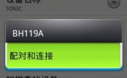 安卓藍牙延遲（安卓藍牙延遲怎么解決）