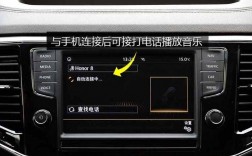 大眾原裝導(dǎo)航怎樣連藍(lán)牙（大眾車載導(dǎo)航怎么聯(lián)網(wǎng)）