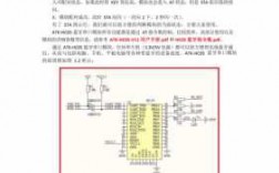 nv2428藍牙接線（藍牙接線原理）