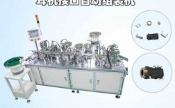 寧夏藍牙耳機自動組裝機（無線藍牙耳機自動化設(shè)備廠家）