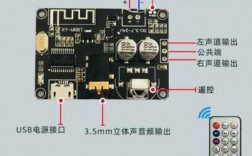 充電器藍牙模塊接法（籃牙沖電器）