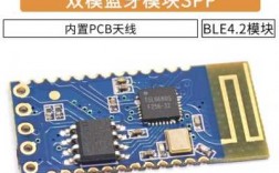 藍牙外置（藍牙外置天線pcb）