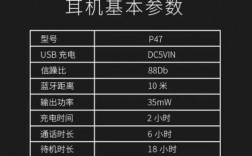 藍牙耳機配對需要多久（藍牙耳機配對需要多久時間）