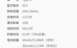 藍(lán)牙42和50怎么選（藍(lán)牙版本41和50有什么區(qū)別）