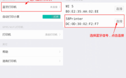 口袋打印機藍牙名稱（口袋打印機藍牙名稱怎么修改）