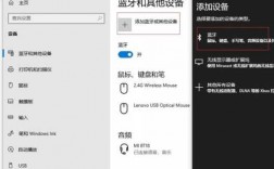 win10藍牙設(shè)置消失了（win10藍牙功能消失）