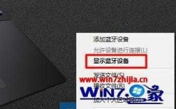 戴爾筆記本藍(lán)牙怎么打開（戴爾筆記本藍(lán)牙怎么打開藍(lán)牙）