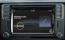 蘋(píng)果手機(jī)汽車藍(lán)牙電話設(shè)置（蘋(píng)果手機(jī)汽車藍(lán)牙電話設(shè)置在哪里）