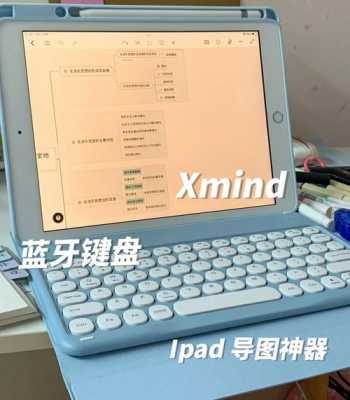 ipad7能連藍牙嗎（ipad7支持藍牙鍵盤嗎）-圖2