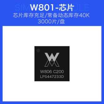 w801藍(lán)牙音頻（藍(lán)牙音頻播放器怎么連接）-圖1