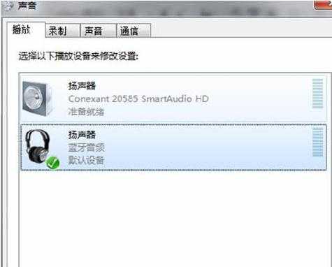 win7臺式怎么連藍(lán)牙（win7臺式連藍(lán)牙耳機(jī)）-圖3