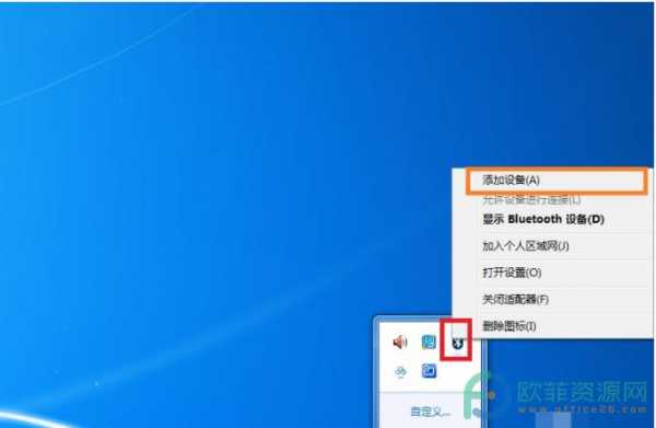 win7臺式怎么連藍(lán)牙（win7臺式連藍(lán)牙耳機(jī)）-圖1