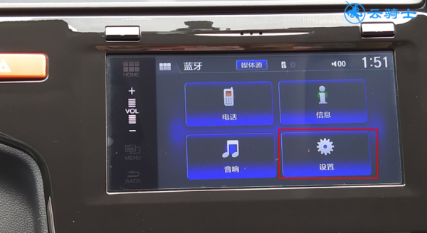 車如何連接藍(lán)牙導(dǎo)航語音（汽車怎么藍(lán)牙導(dǎo)航）-圖2