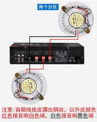 功放藍(lán)牙怎么接音頻（功放藍(lán)牙怎么接音頻線）-圖2