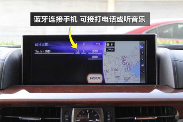 雷克薩斯藍(lán)牙怎么連（雷克薩斯藍(lán)牙怎么連接手機(jī)視頻）-圖3