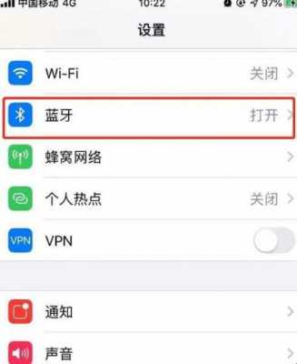 iphone5藍牙耳機怎么用（iphone5 藍牙）-圖2