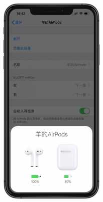 iphone5藍牙耳機怎么用（iphone5 藍牙）-圖1