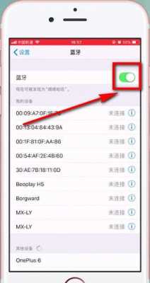 ios藍(lán)牙圖標(biāo)怎么設(shè)置（iphone藍(lán)牙界面）-圖1