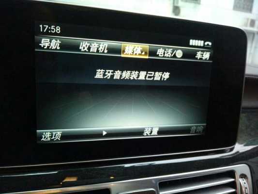 藍牙連接汽車音頻卡（汽車藍牙連接手機播放音樂總是卡怎么解決）-圖3