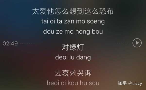 我穿過藍(lán)牙（歌詞我穿過）-圖2