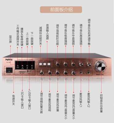 功放如何加個藍牙開關(guān)（功放增加藍牙）-圖2