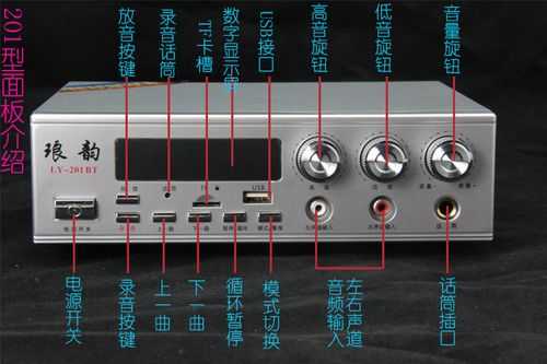 功放怎么添加藍(lán)牙功能（如何給功放加藍(lán)牙）-圖3