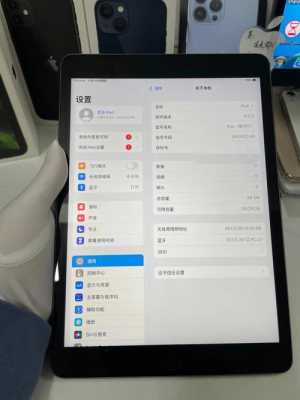 ipad連接筆記本藍牙（ipad藍牙連接mac可以干嘛）-圖1