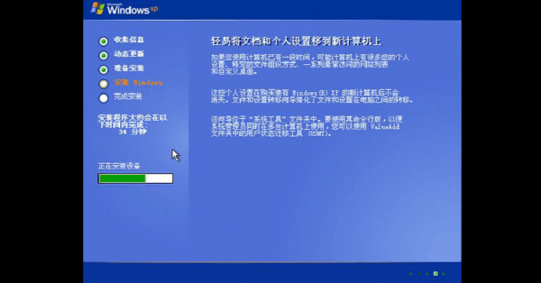 關(guān)于windowsxp藍牙的信息-圖1