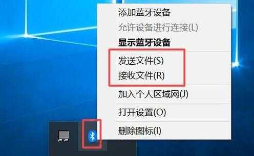 筆記本電腦藍(lán)牙在哪里打開（聯(lián)系筆記本電腦藍(lán)牙在哪里打開）-圖3