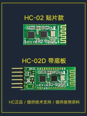 arduino藍(lán)牙模塊（arduino藍(lán)牙模塊app）-圖3