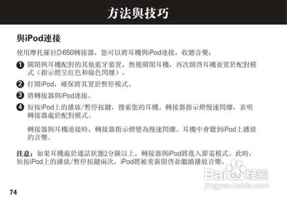 怎么確認藍牙耳機藍牙版本（怎么知道藍牙耳機的藍牙版本）-圖1