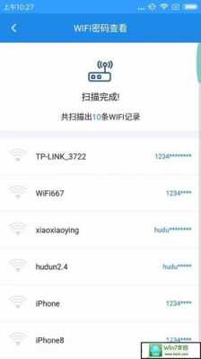 藍(lán)牙4.0wifi（藍(lán)牙40win7解決）-圖1