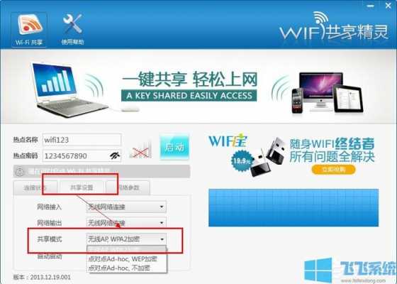 藍(lán)牙4.0wifi（藍(lán)牙40win7解決）-圖2