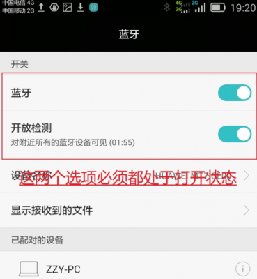 怎么檢測(cè)手機(jī)藍(lán)牙正常（怎么檢測(cè)手機(jī)藍(lán)牙正常使用）-圖1