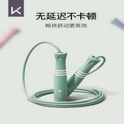 keep跳繩藍(lán)牙拒絕配對(duì)（keep跳繩怎么連接app）-圖2