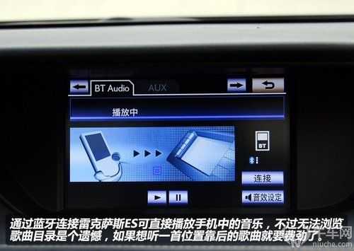 怎么練雷克薩斯的藍牙（雷克薩斯藍牙怎樣連接）-圖3