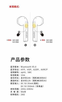 國產(chǎn)平價藍牙跑步耳機品牌的簡單介紹-圖3