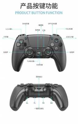 ps3手柄接電腦藍(lán)牙（國產(chǎn)ps3手柄藍(lán)牙連接電腦）-圖3