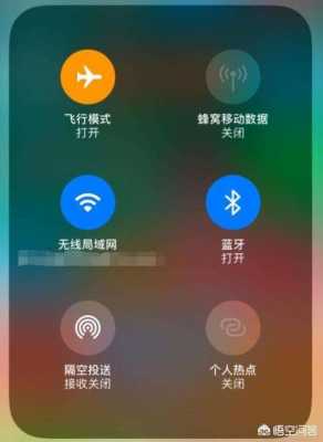 手機(jī)藍(lán)牙是飛行模式嗎（飛行模式藍(lán)牙無線另外一個(gè)是什么）-圖3