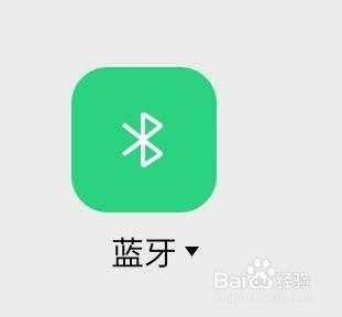 為什么藍(lán)牙突然耗電快（為什么藍(lán)牙這么耗電）-圖3