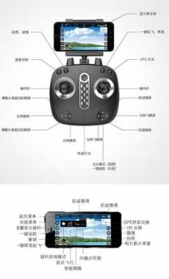 無人機搜不到藍牙（無人機搜不到藍牙怎么辦）-圖1