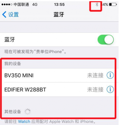 蘋果手機(jī)怎么藍(lán)牙配對(duì)（蘋果手機(jī)怎么藍(lán)牙配對(duì)通訊范圍已打開）-圖1