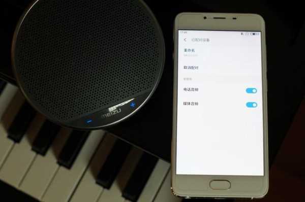 如何調(diào)藍(lán)牙音箱效果（怎么調(diào)藍(lán)牙音箱音質(zhì)）-圖1