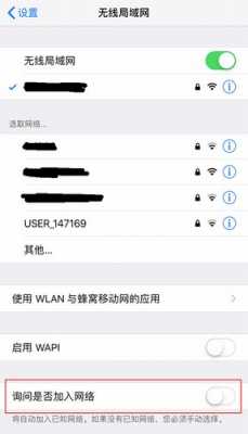 我說wifi連接藍牙（連接wifi接藍牙）-圖1