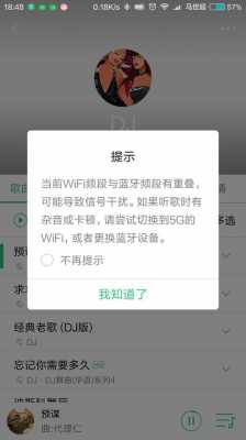 我說wifi連接藍牙（連接wifi接藍牙）-圖2