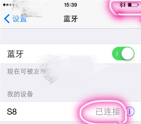 蘋果藍(lán)牙忽略設(shè)備怎么搜索（iphone 藍(lán)牙的忽略設(shè)備找不到了怎么辦）-圖2