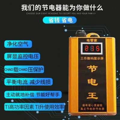 省電王如何連接藍(lán)牙（省電王怎么接）-圖1