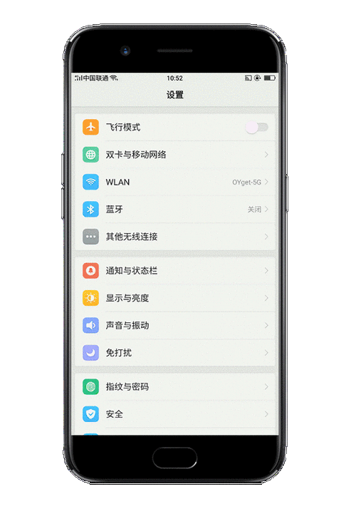 oppoR11藍(lán)牙（oppor11藍(lán)牙怎么傳軟件給對(duì)方手機(jī)）-圖1