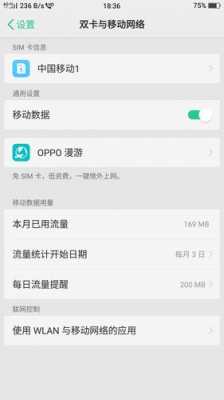 oppoR11藍(lán)牙（oppor11藍(lán)牙怎么傳軟件給對(duì)方手機(jī)）-圖3