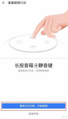 wifi藍(lán)牙音響（藍(lán)牙音響怎么連接無(wú)線(xiàn)網(wǎng)絡(luò)）-圖2